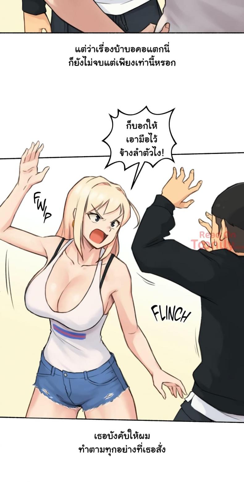 page-11