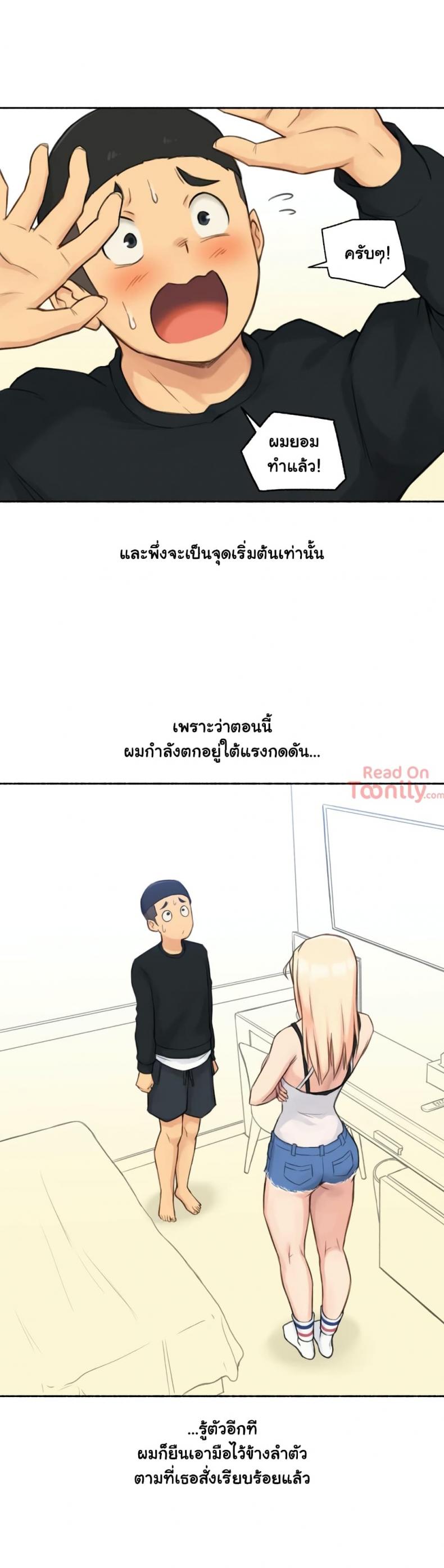page-12