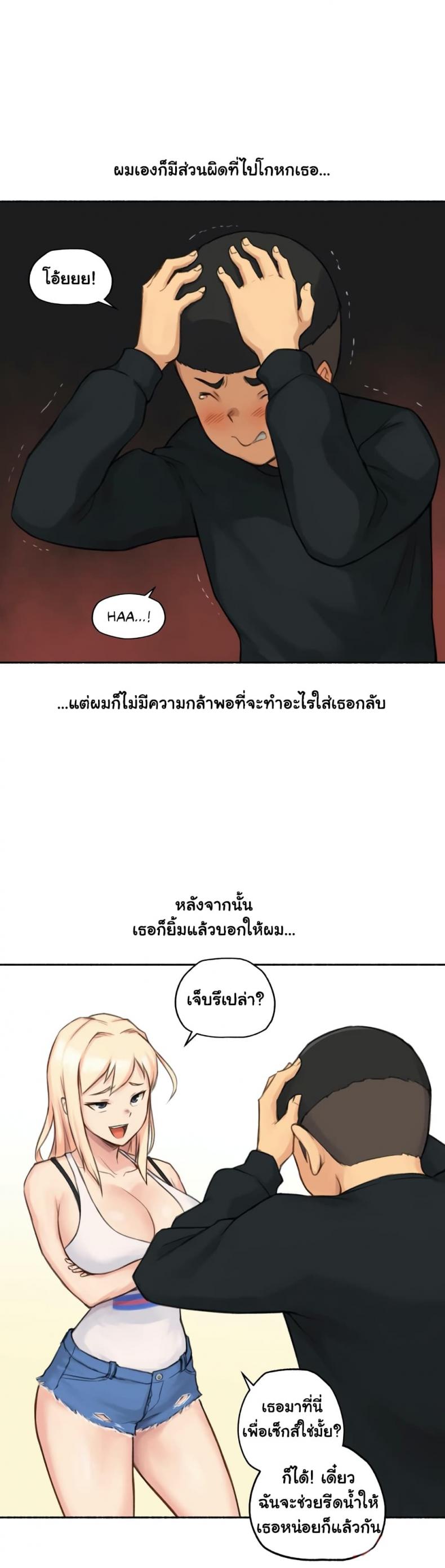 page-17