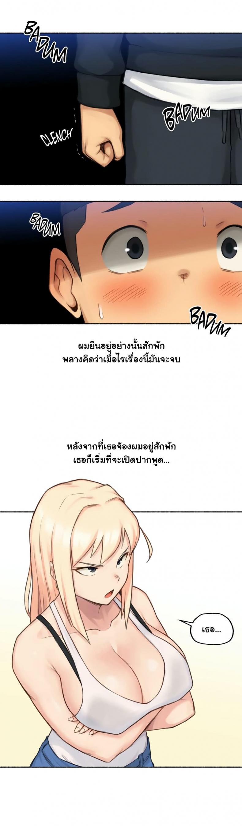 page-13