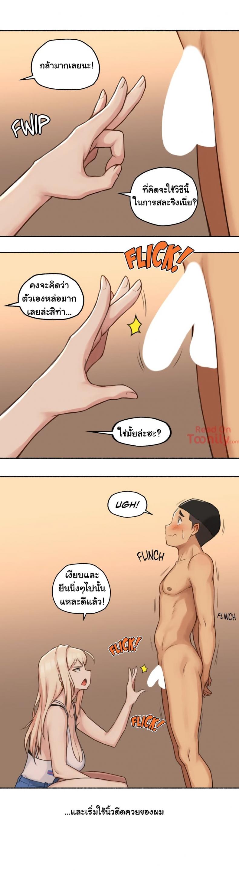 page-25