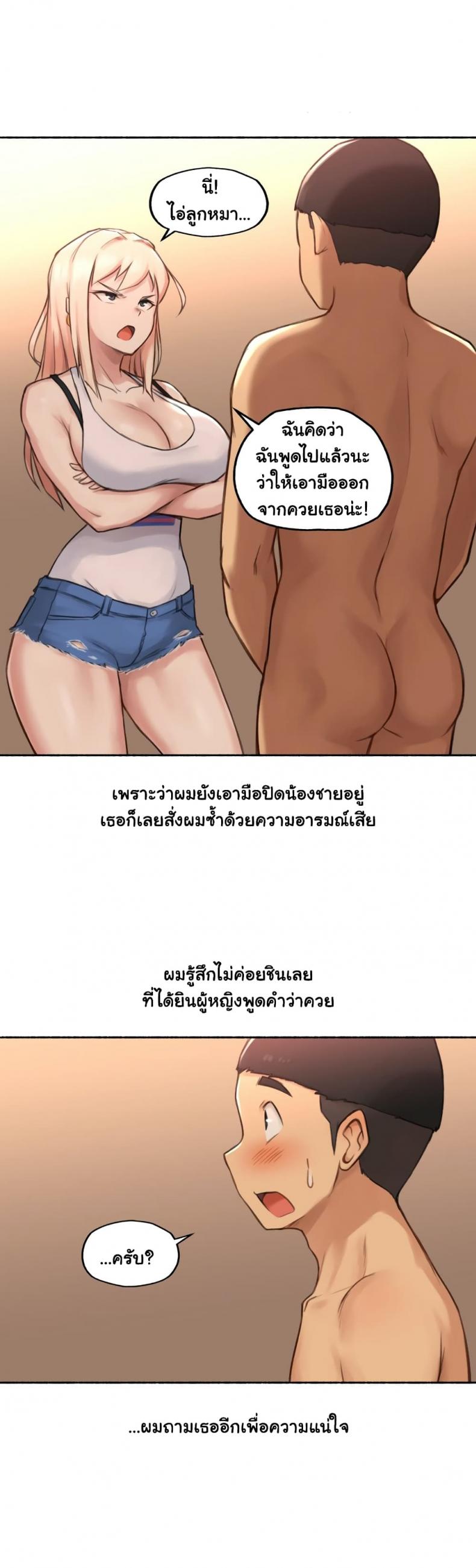 page-22