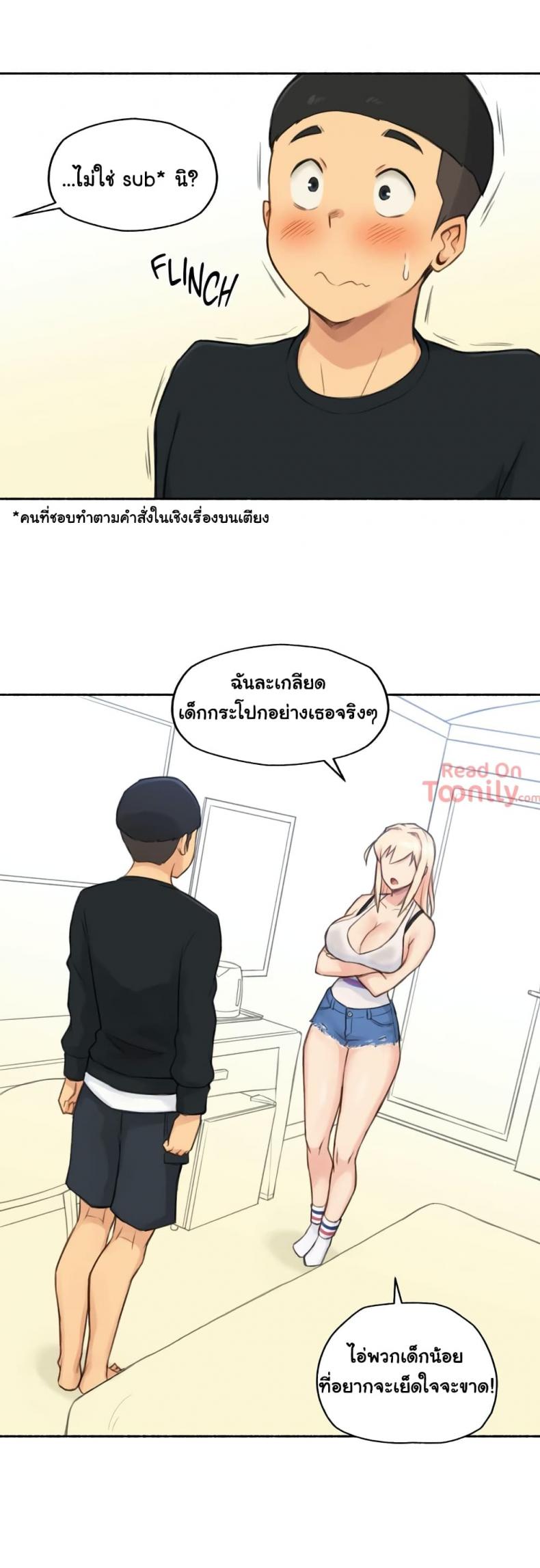 page-14