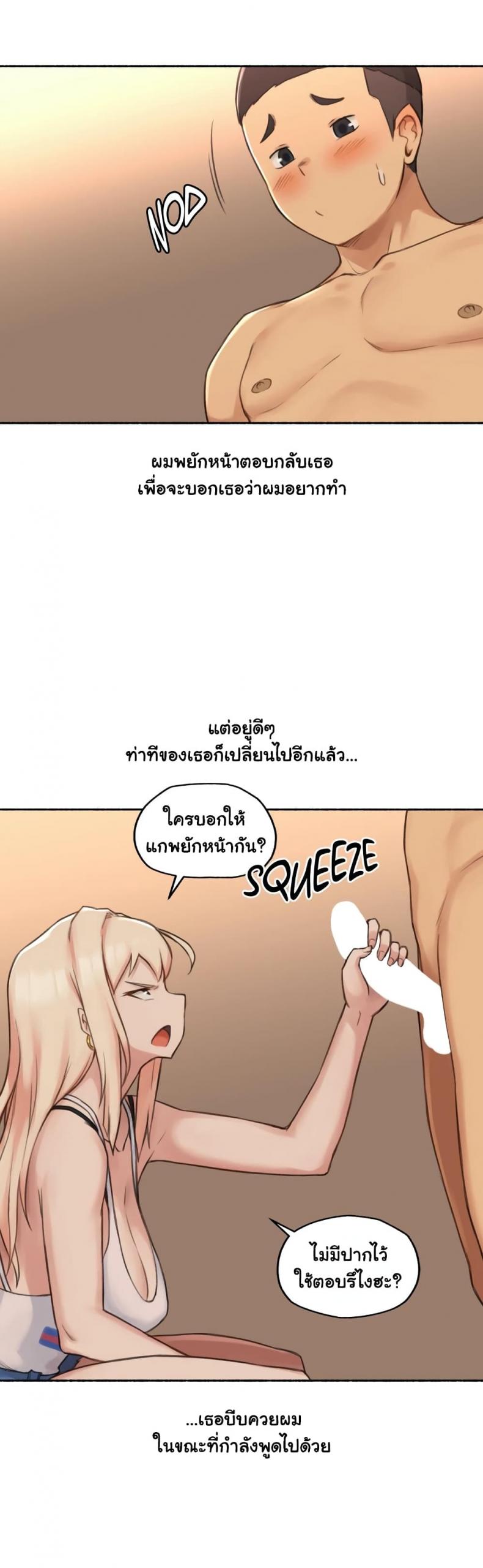 page-28