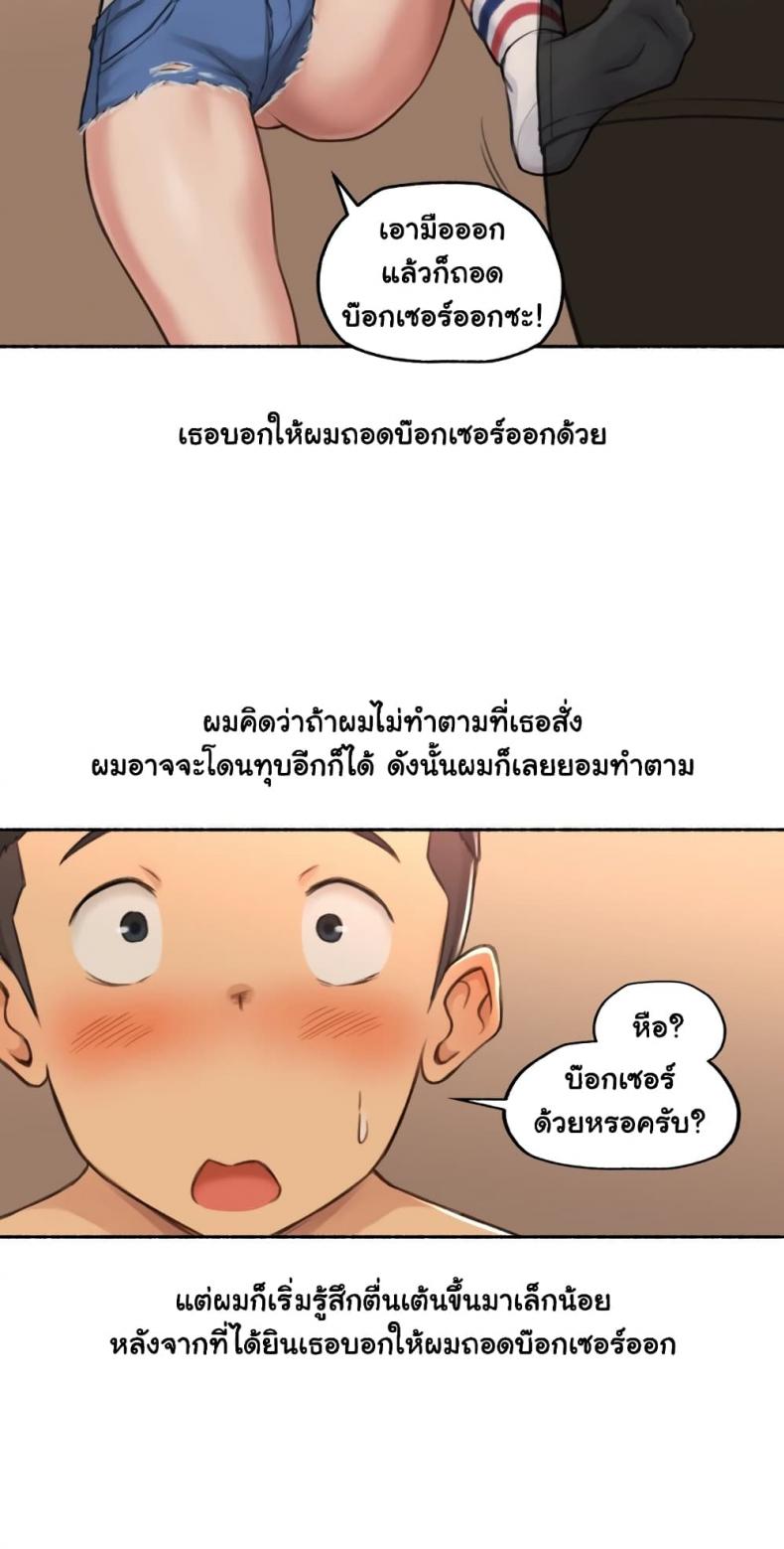 page-21