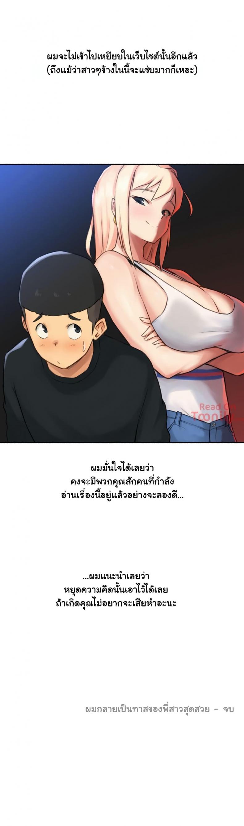 page-35
