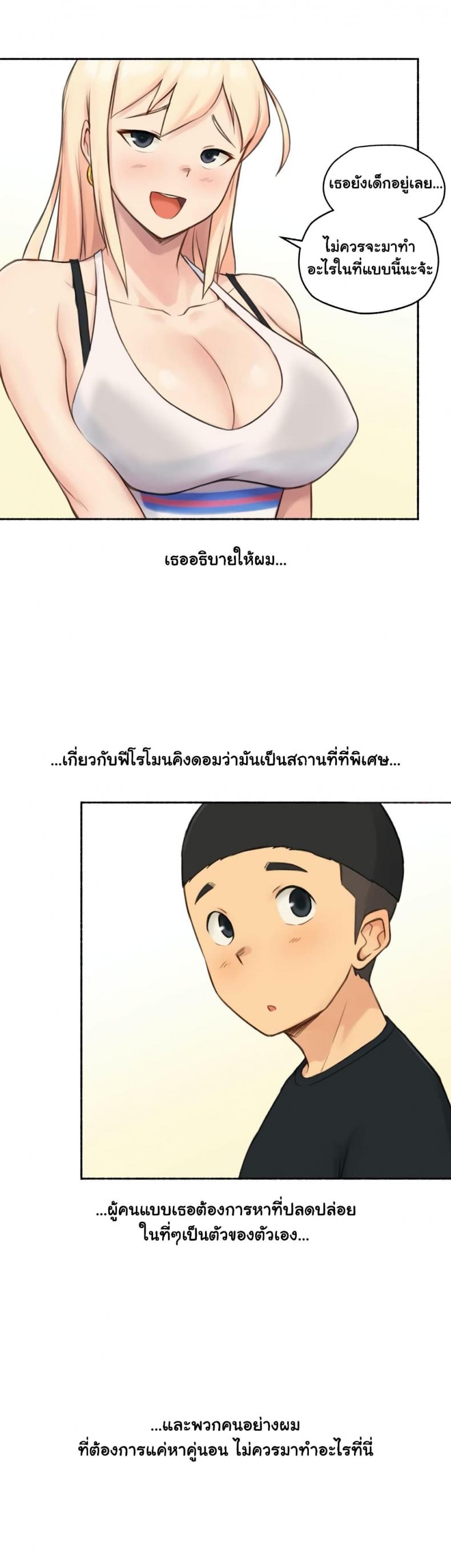 page-32