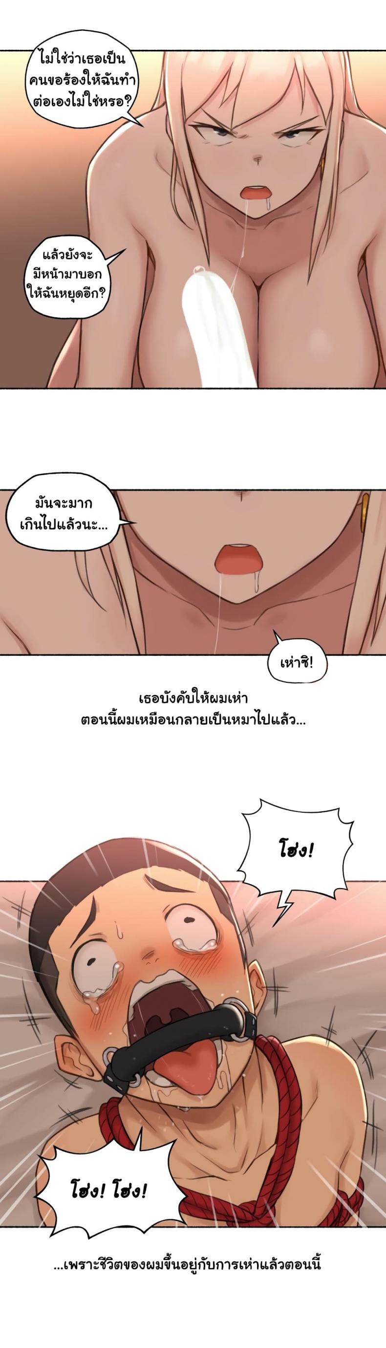 page-20