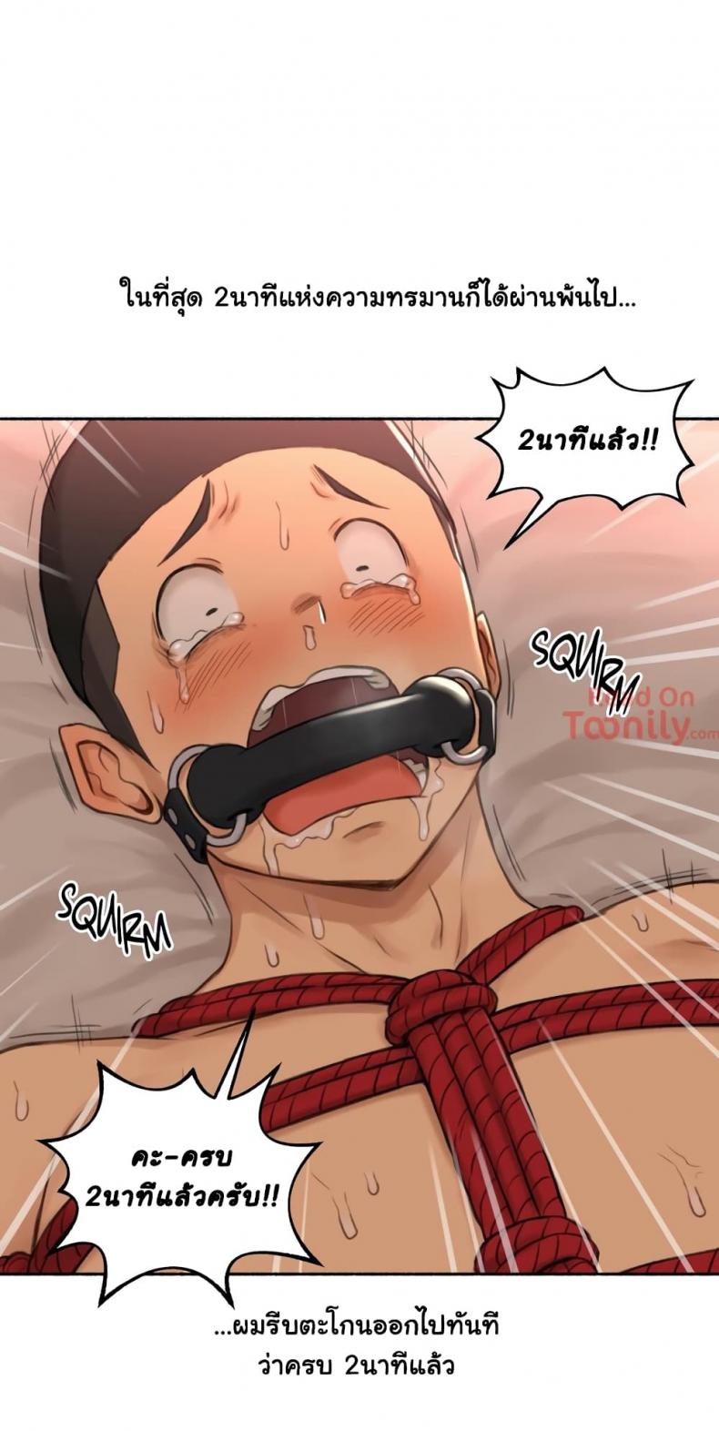 page-10