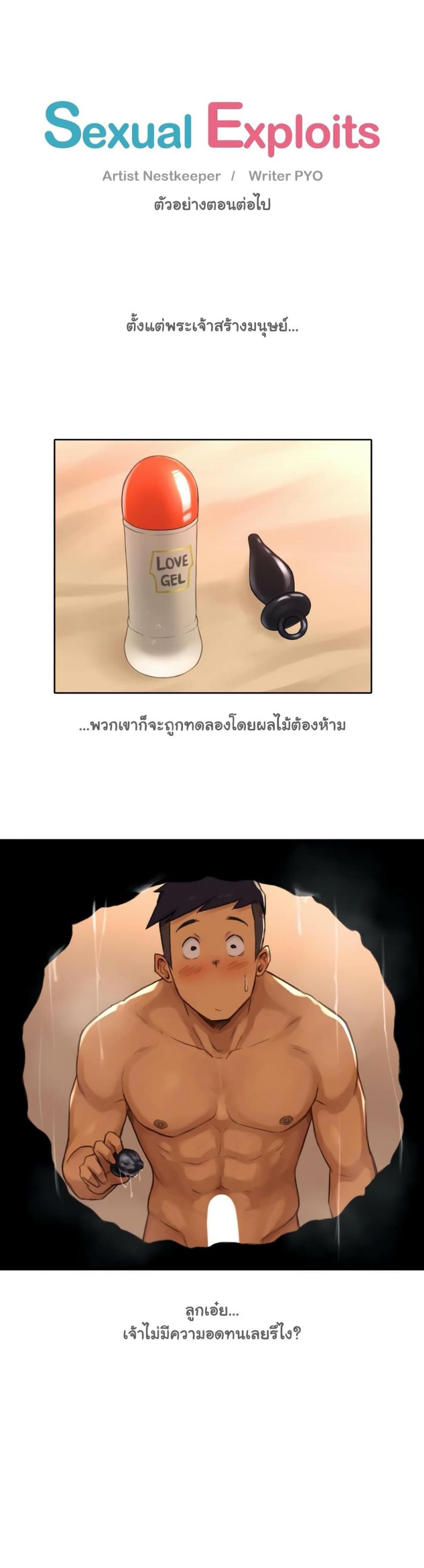 page-36
