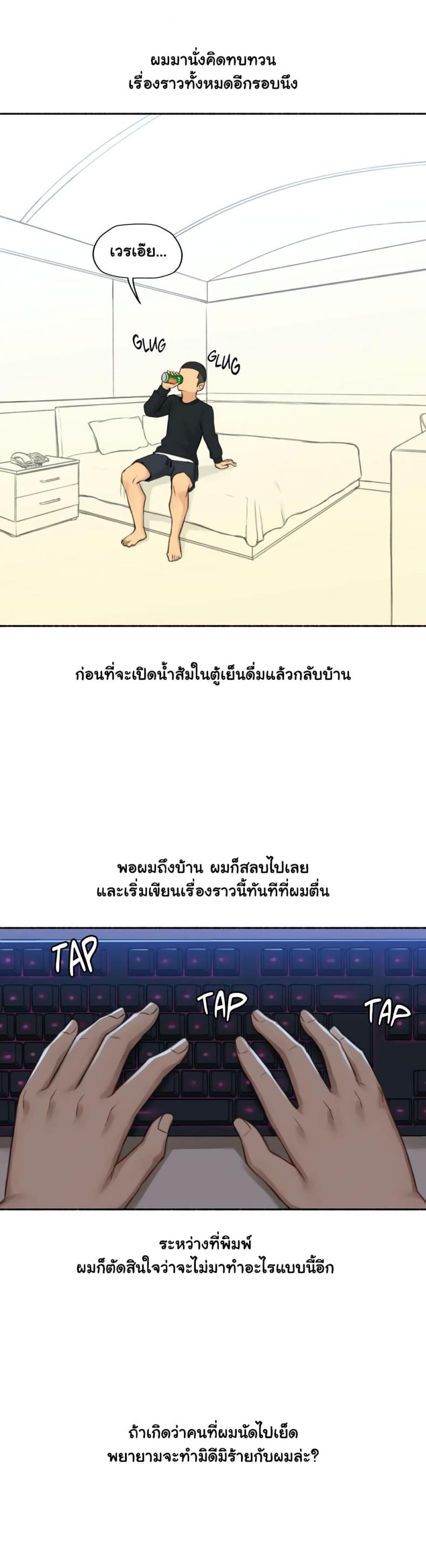 page-34