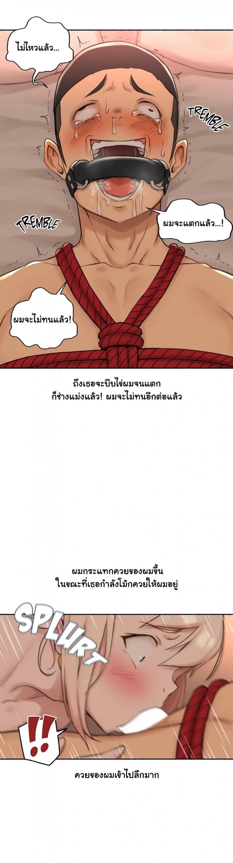 page-23