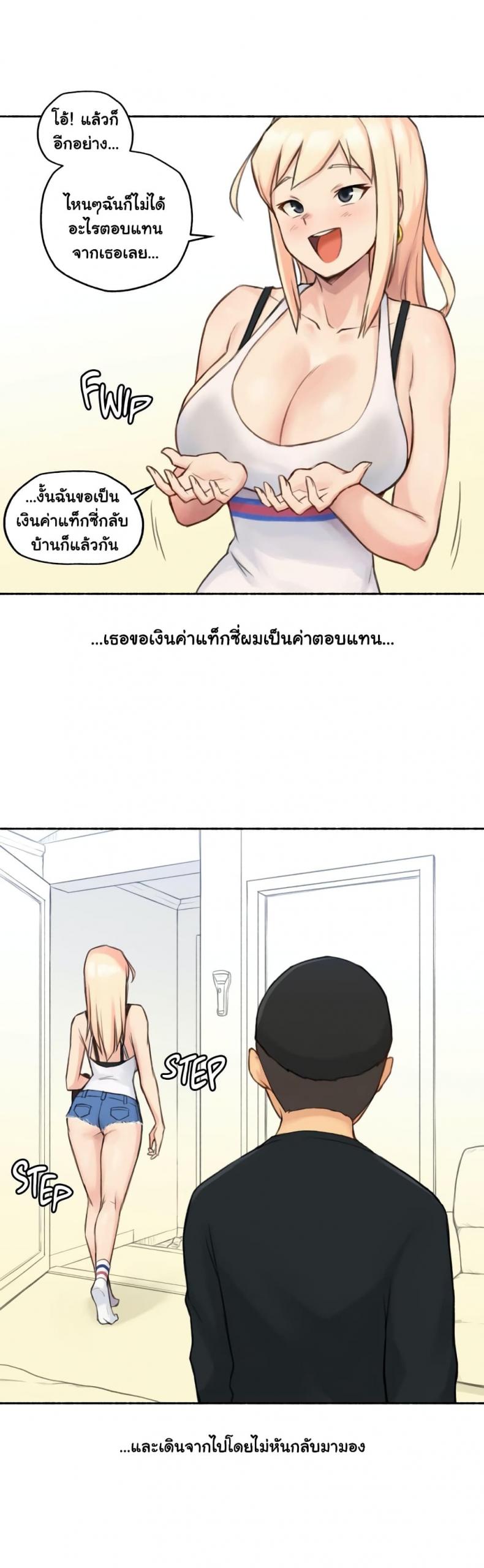 page-33