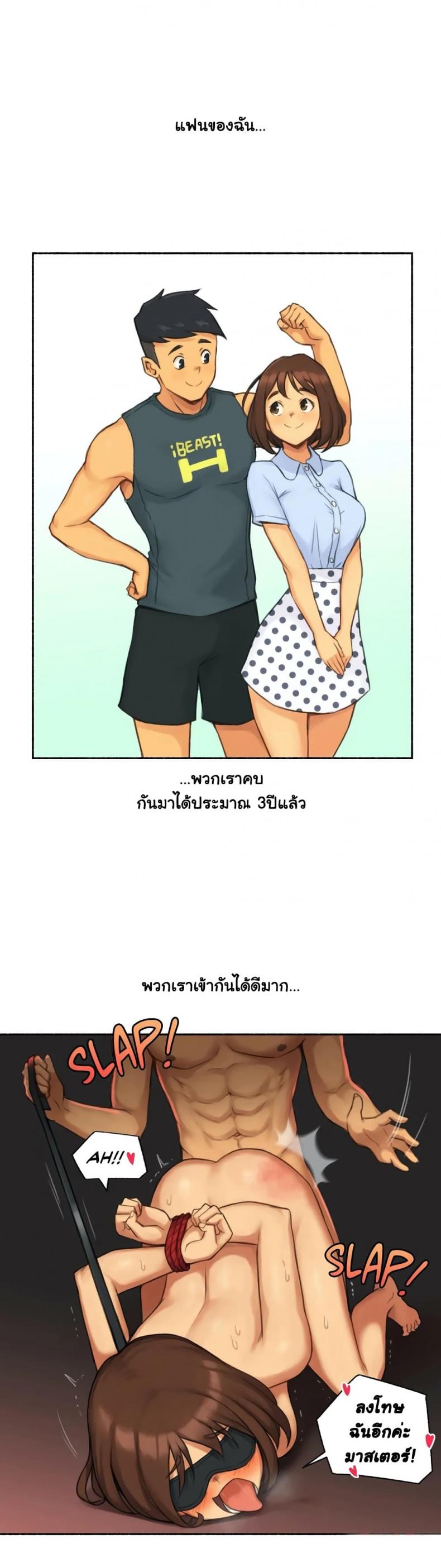 page-3