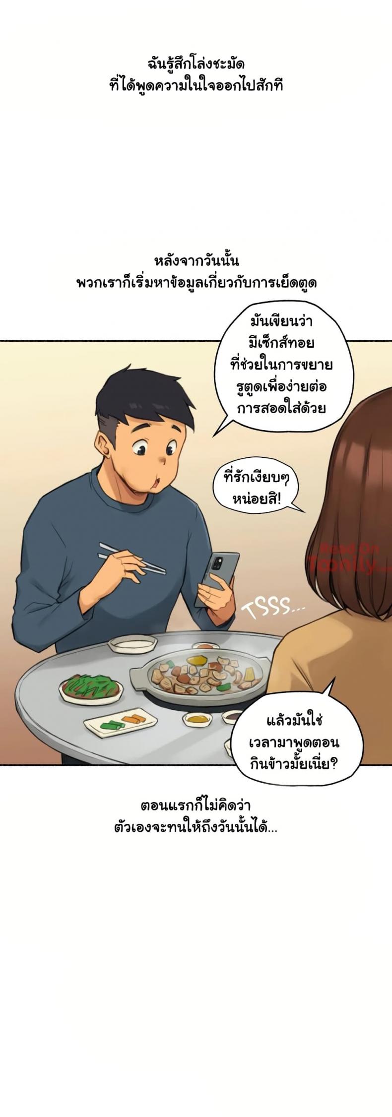 page-33