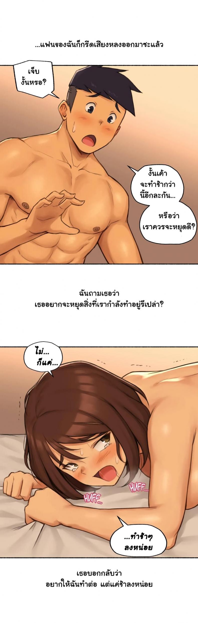 page-12