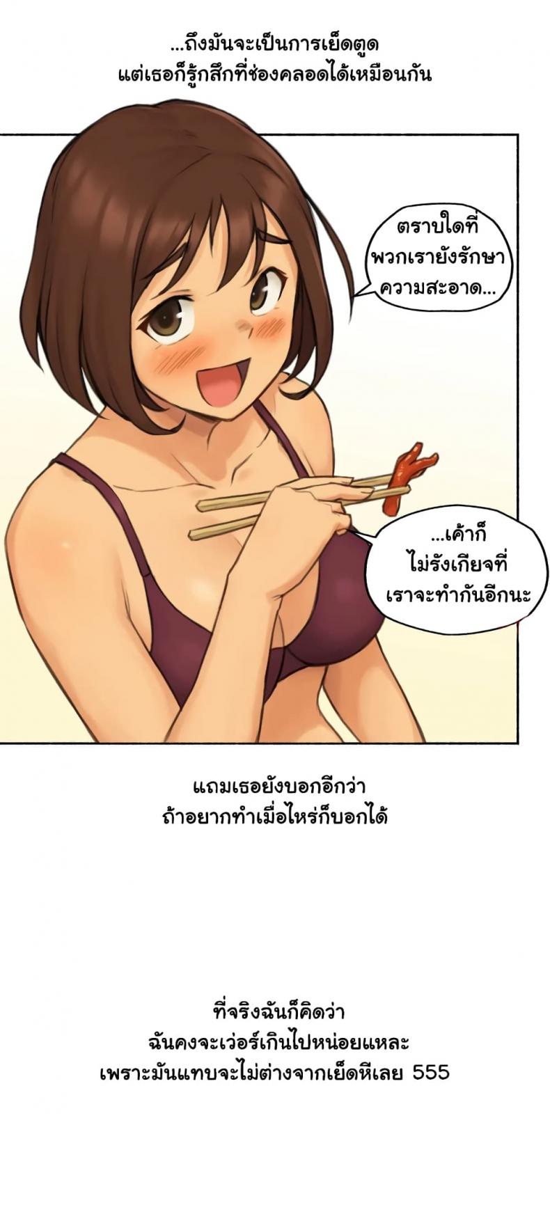 page-34