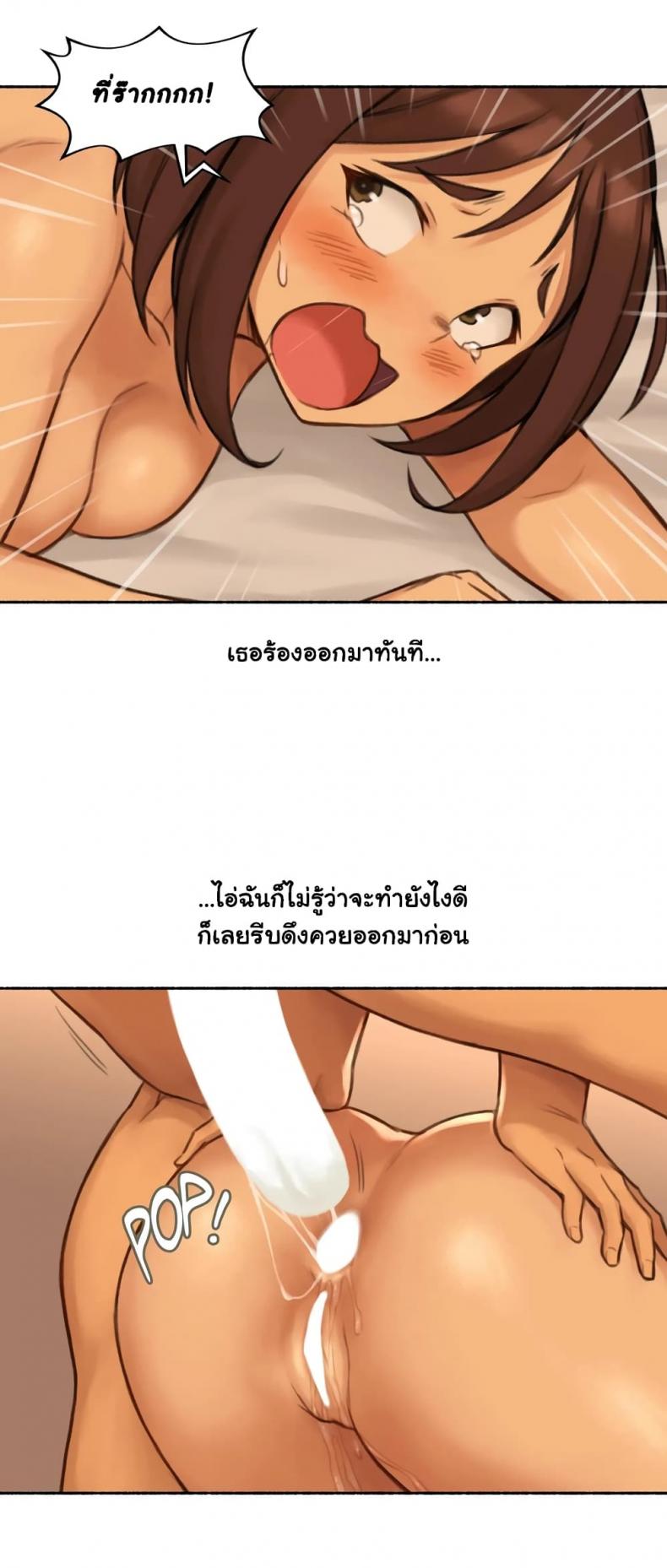 page-23