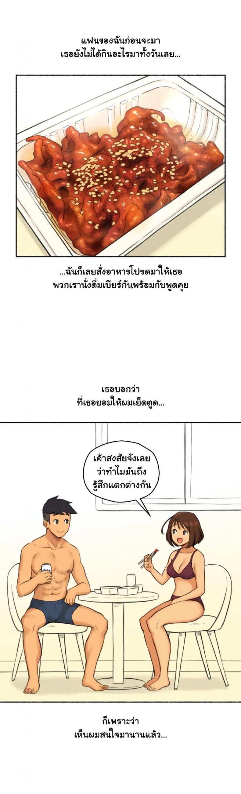 page-33