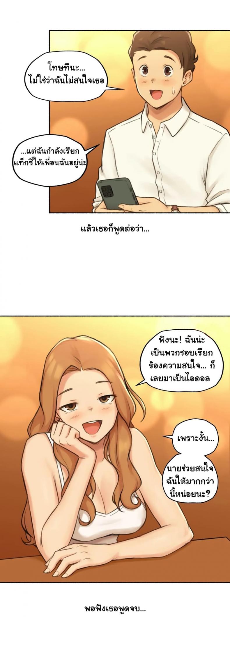 page-24