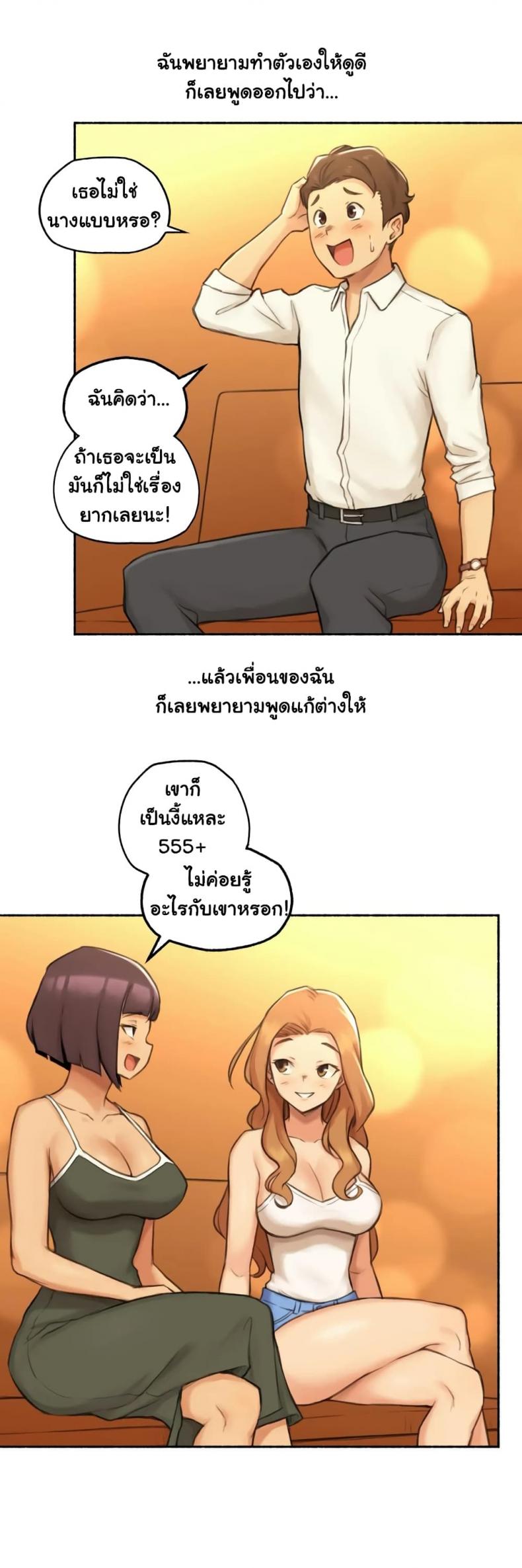 page-18