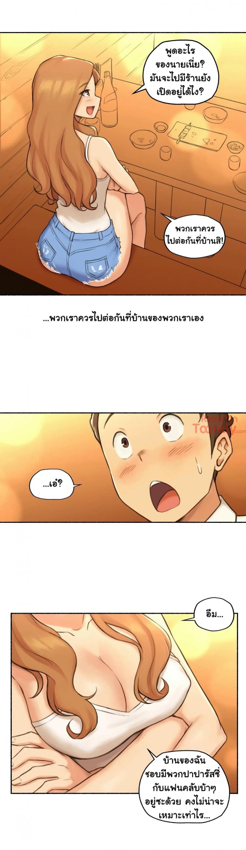 page-32