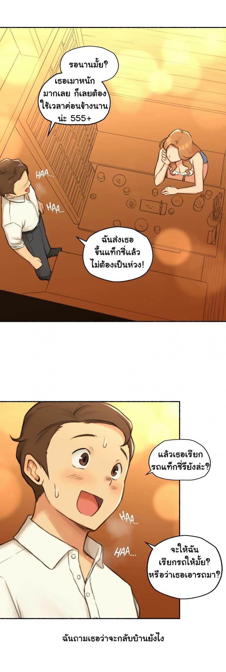 page-27