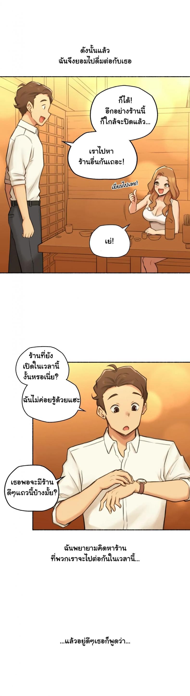 page-31