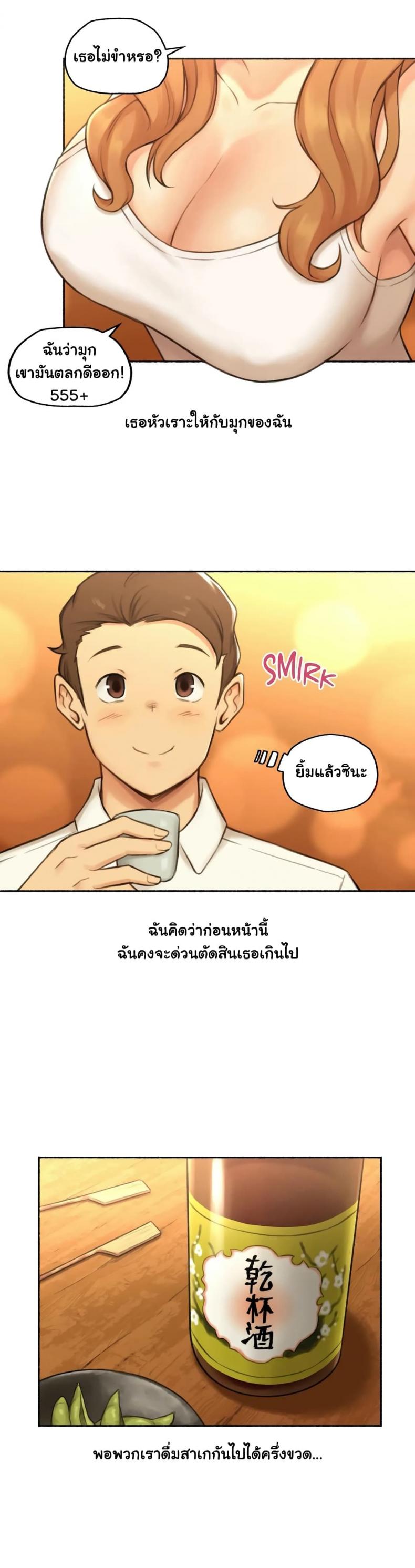 page-13