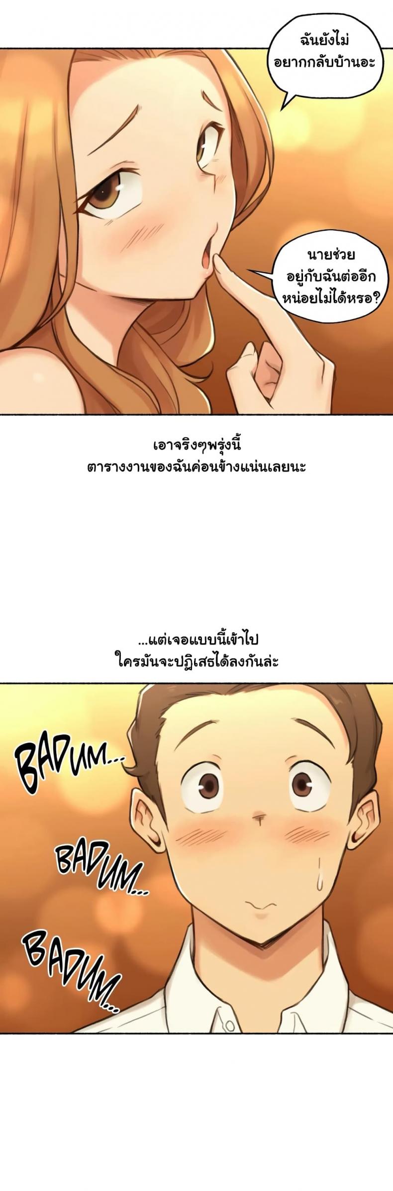 page-30