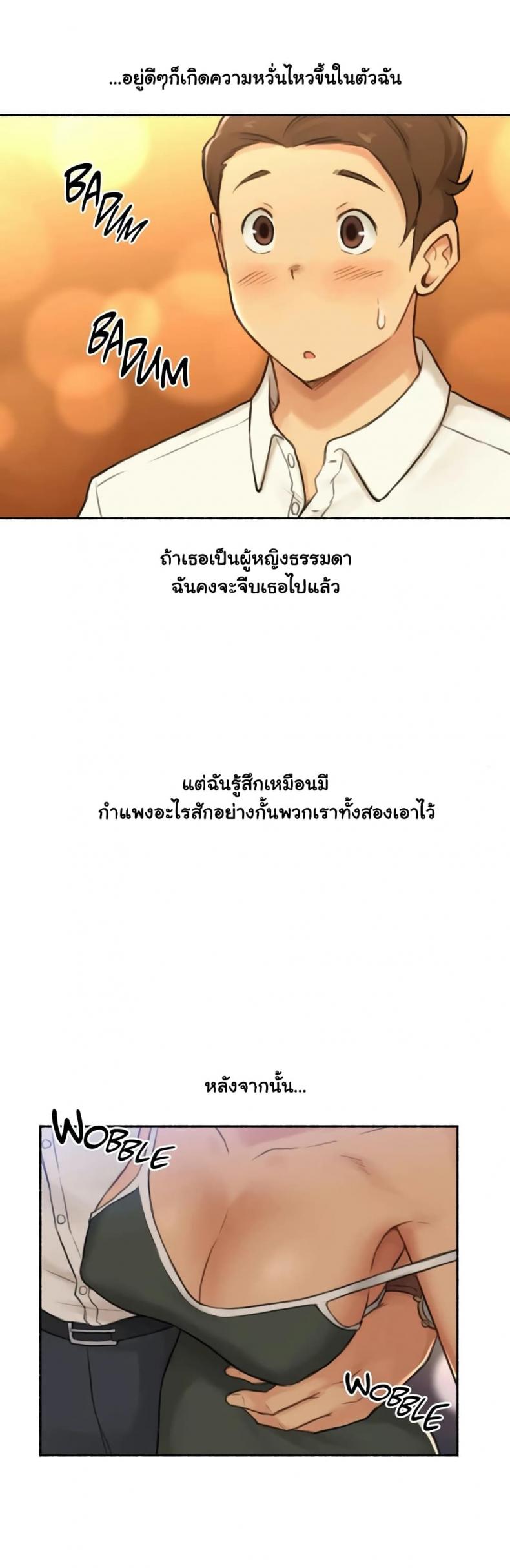 page-25