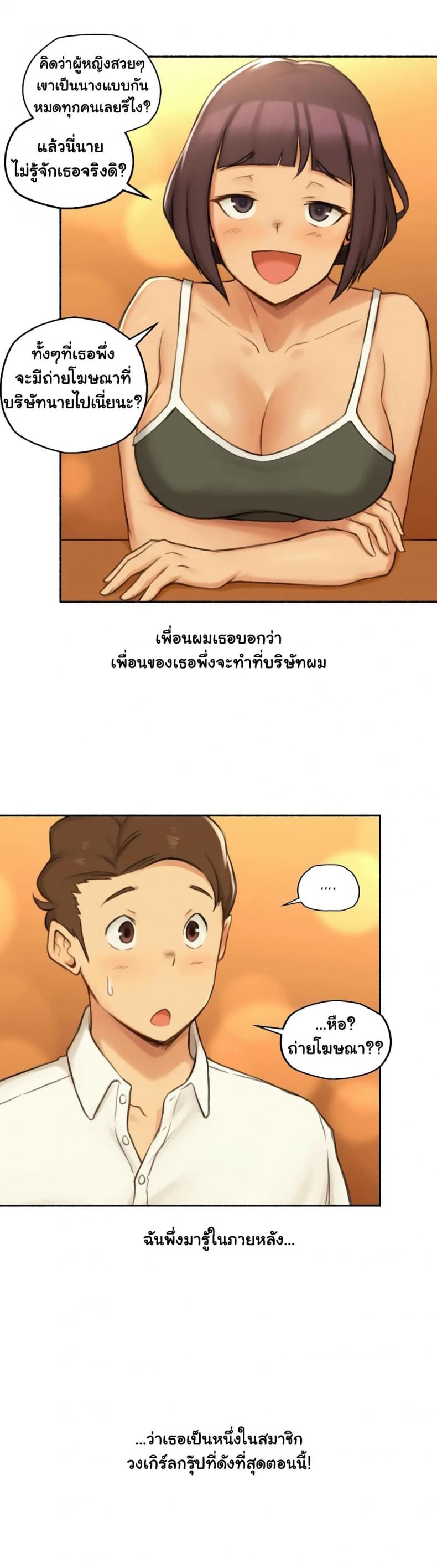 page-19