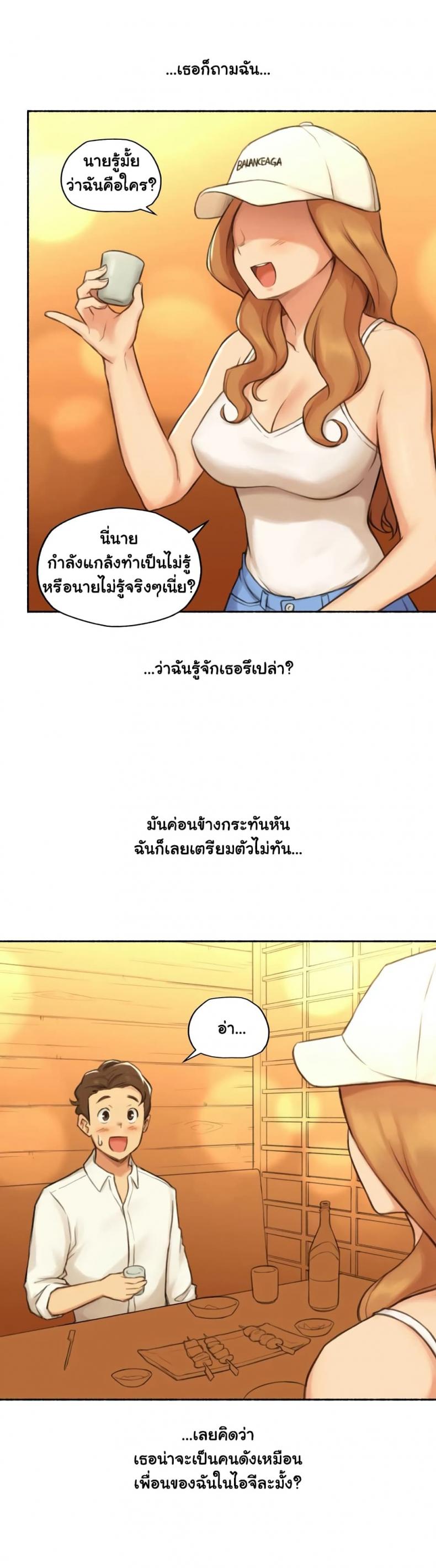 page-14
