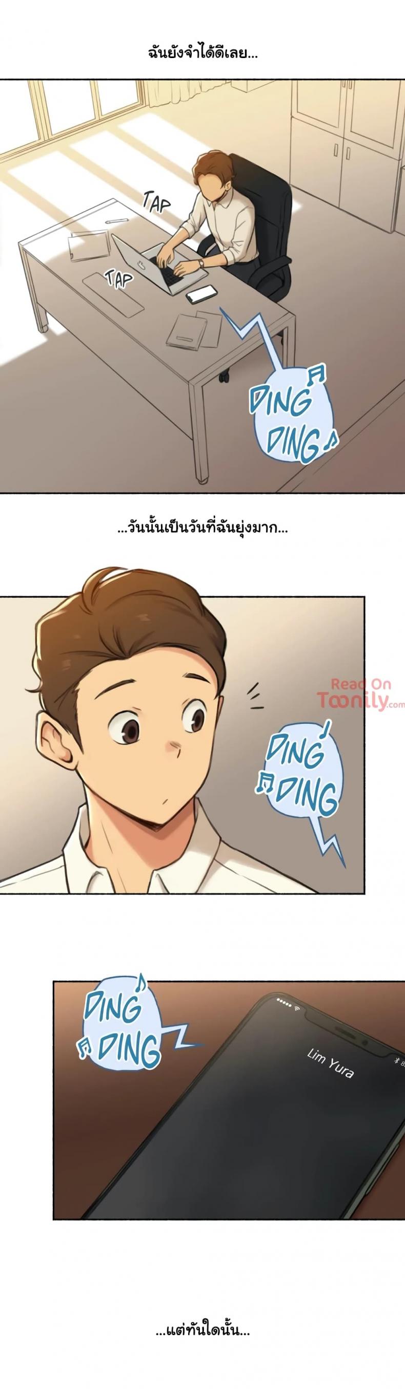 page-4