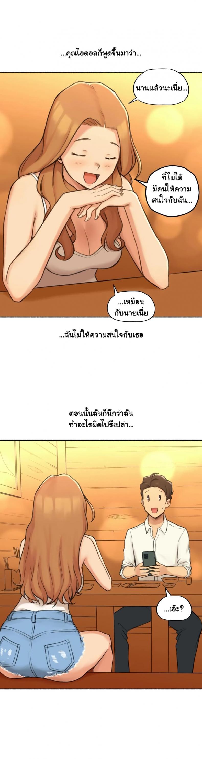 page-23