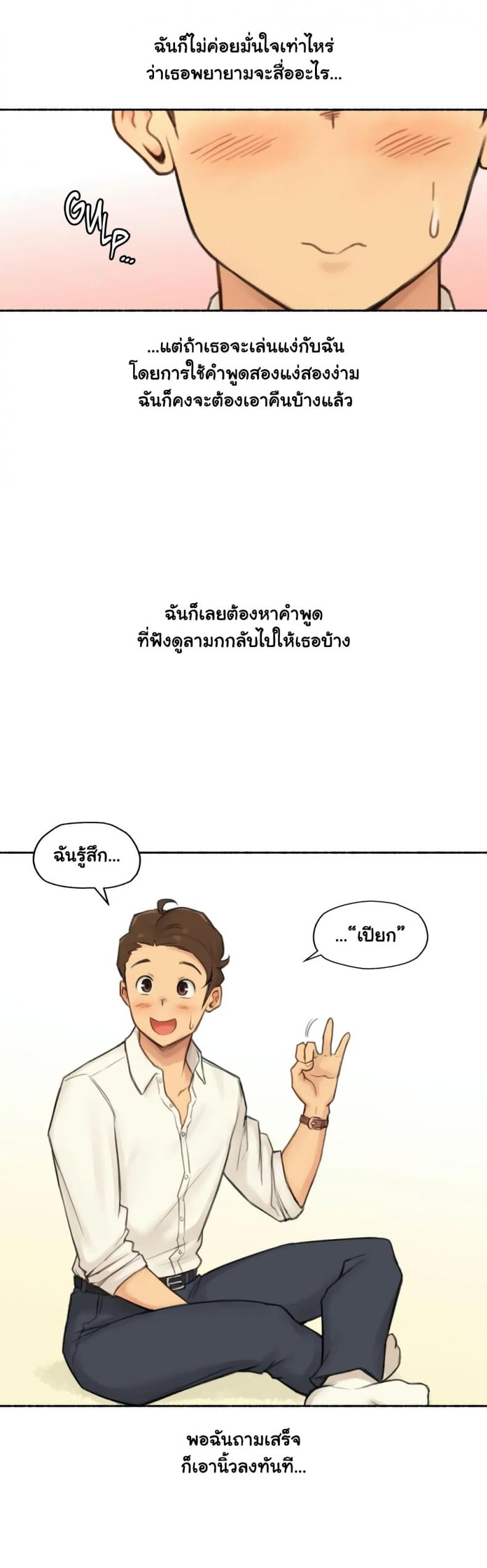 page-26