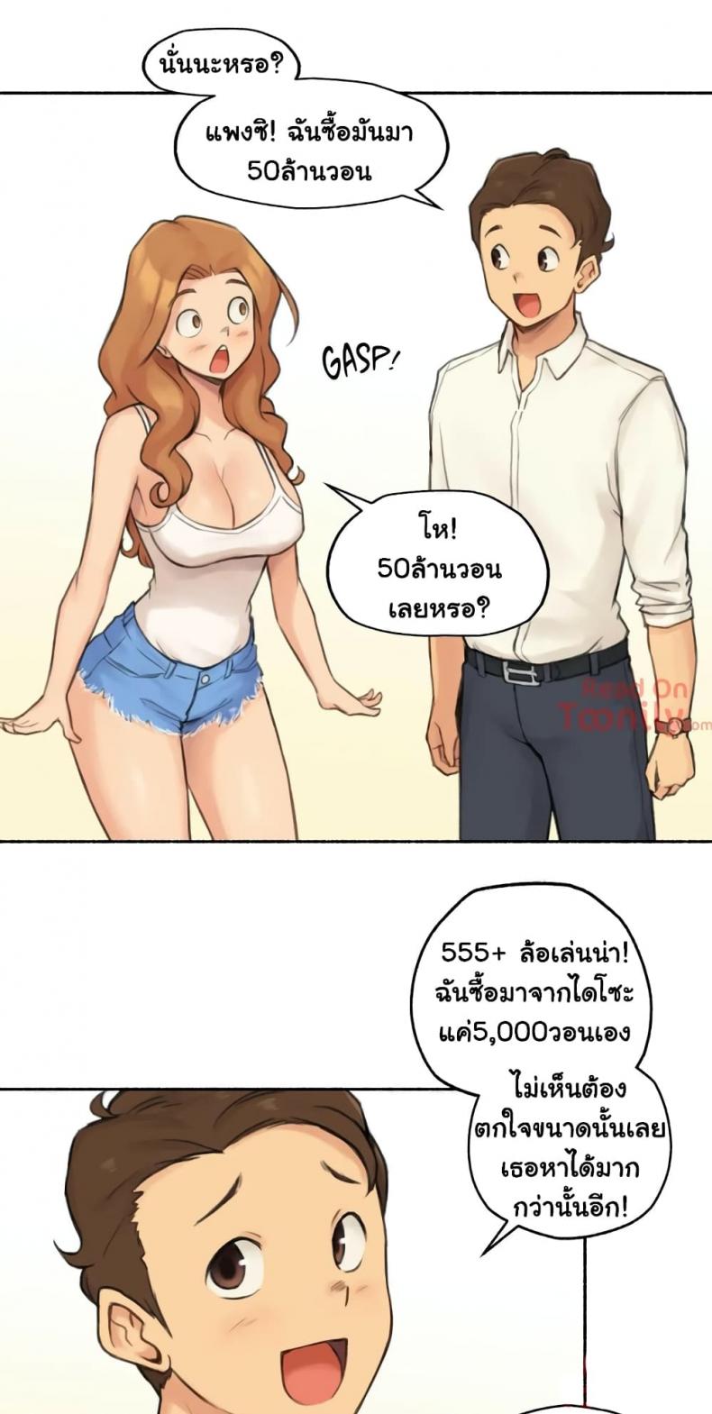 page-13