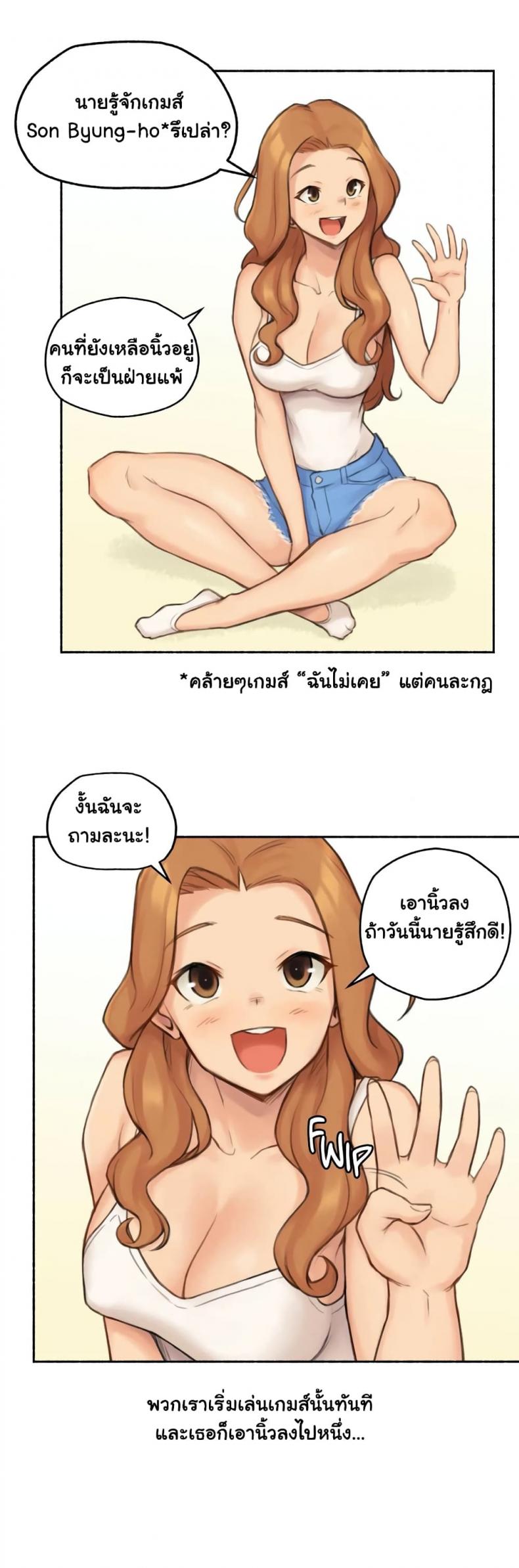 page-19