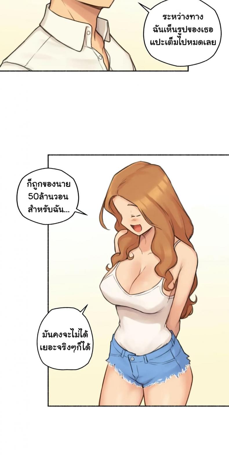 page-14