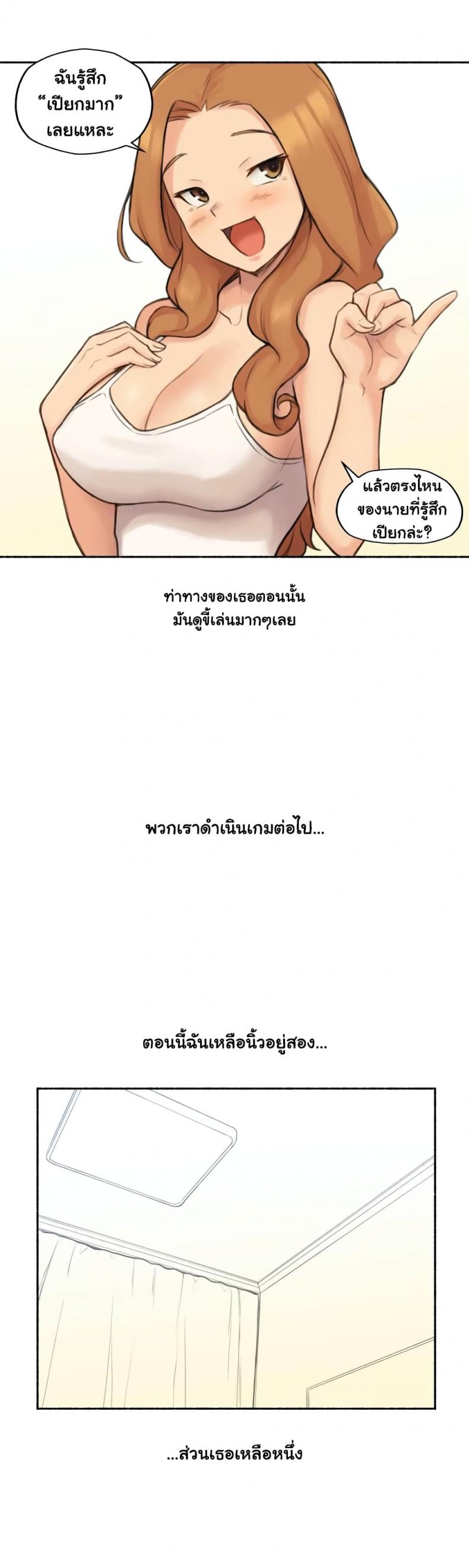 page-28
