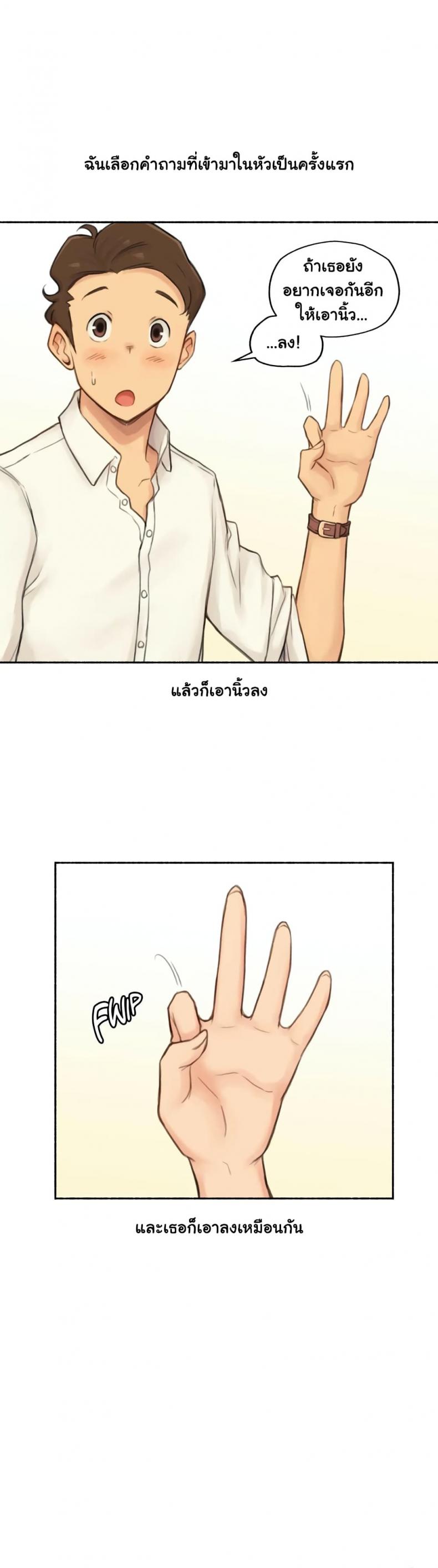 page-21