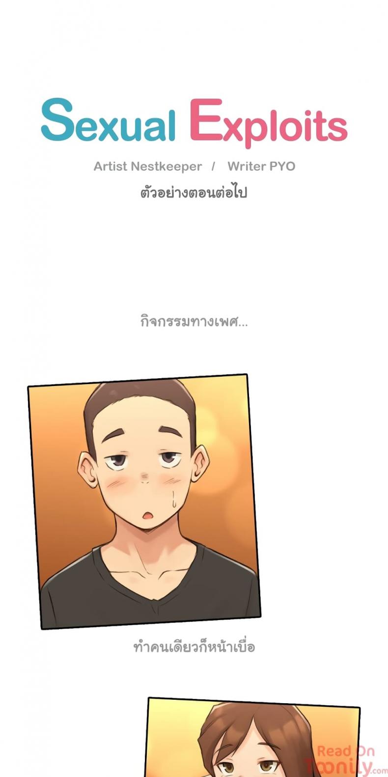 page-44