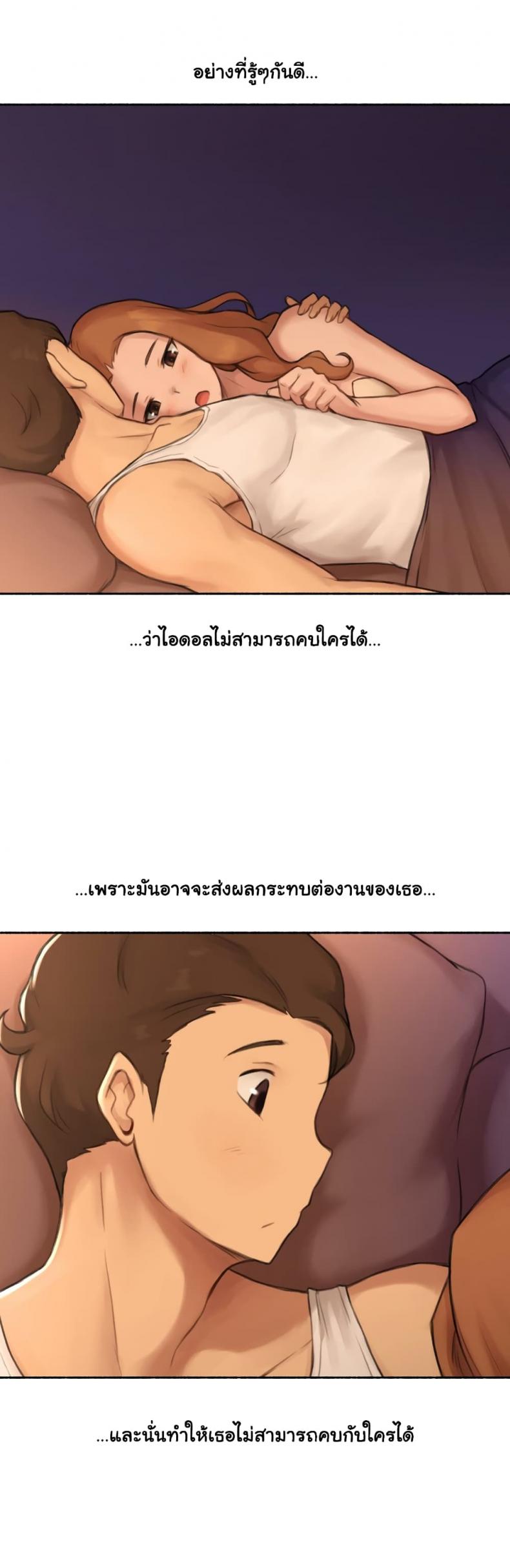 page-29