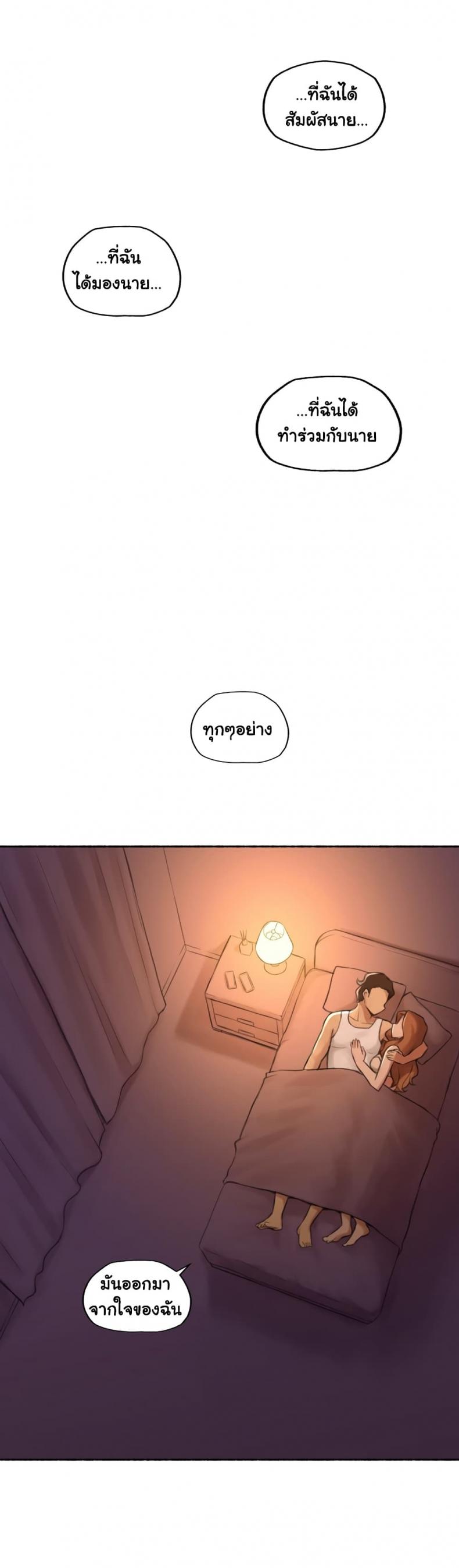 page-32