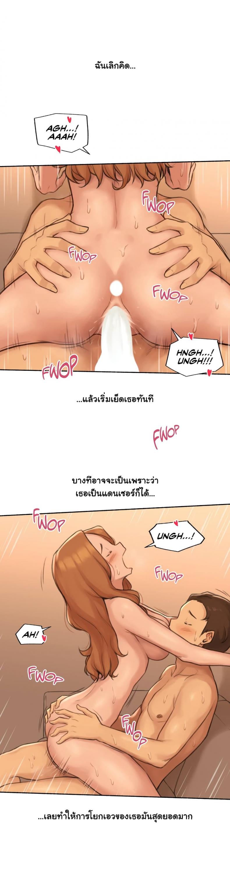 page-20