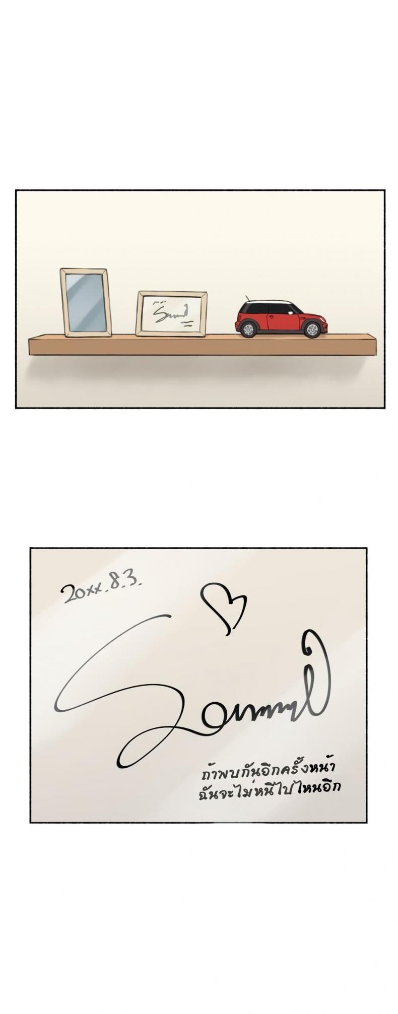 page-43