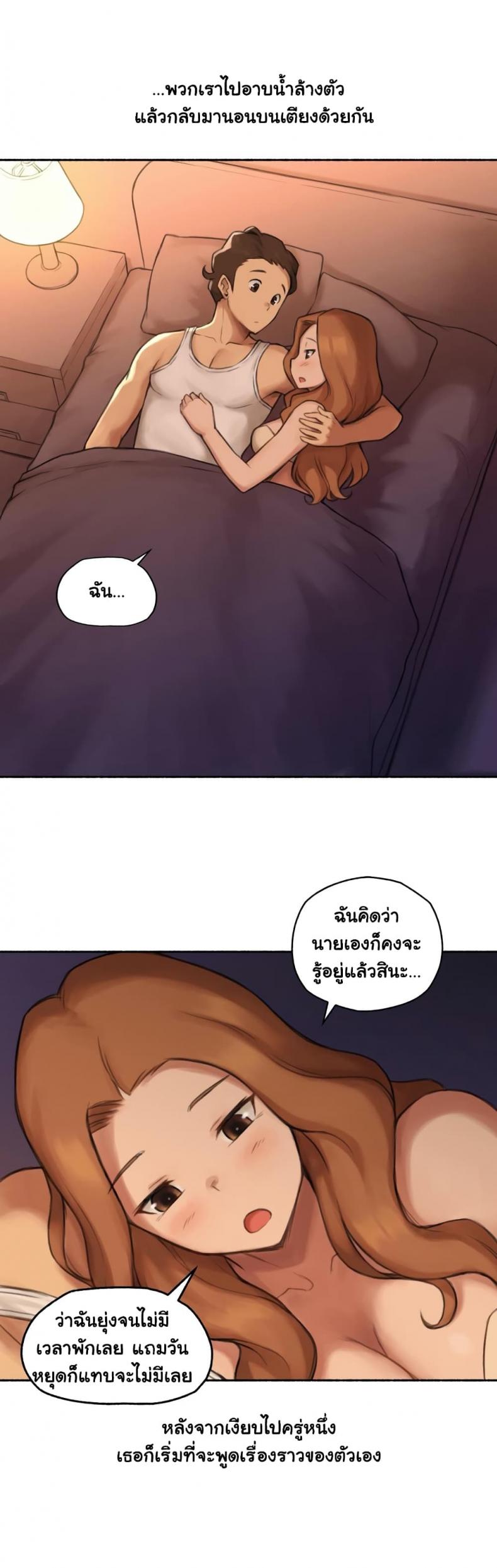 page-28