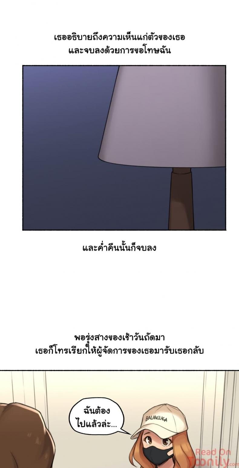 page-33