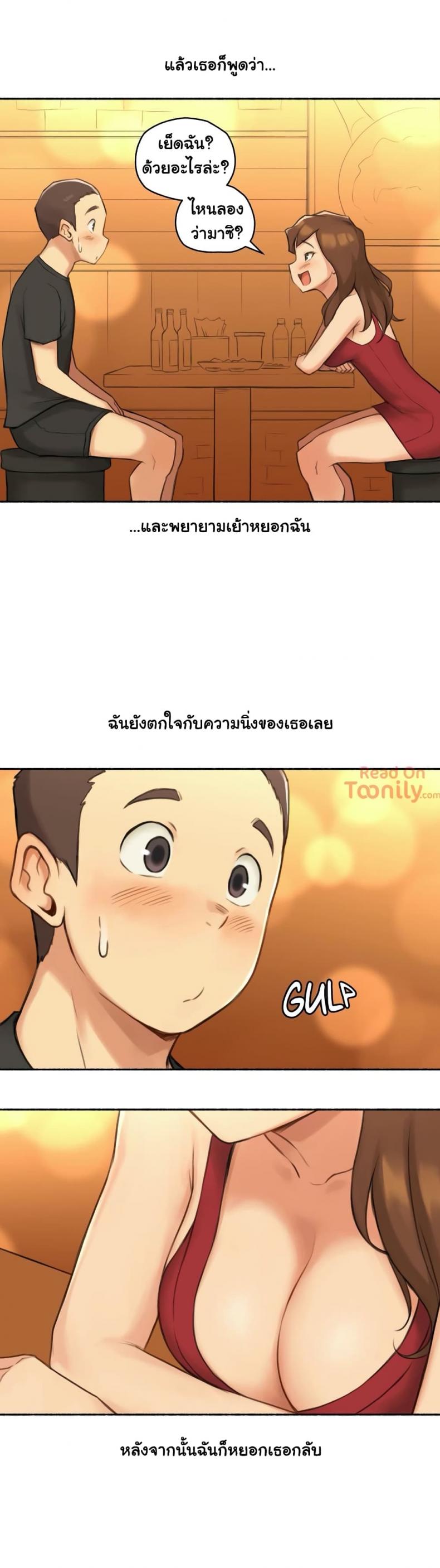 page-18