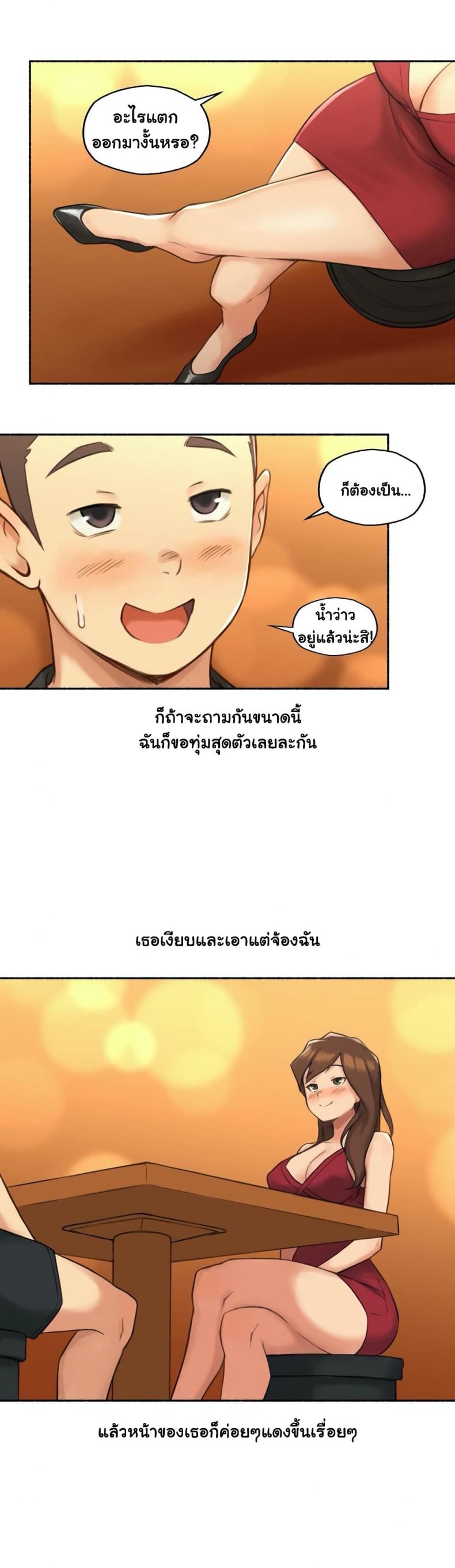 page-20